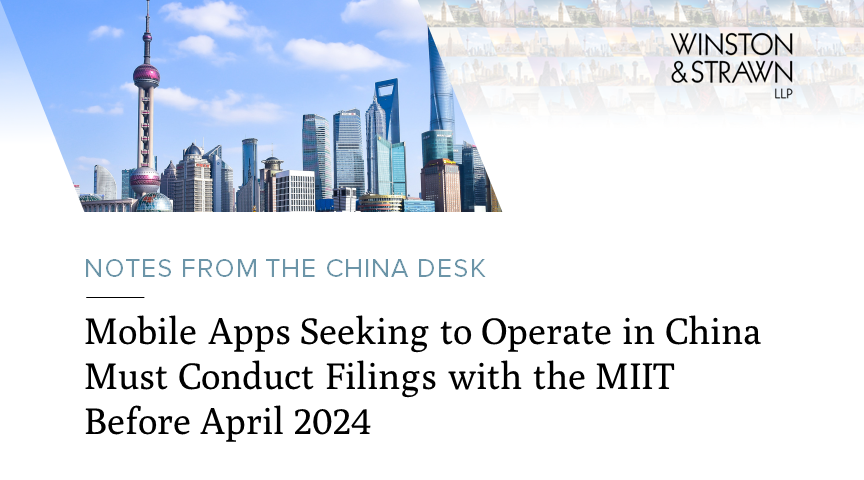 Mobile Apps Seeking To Operate In China Must Conduct Filings With The   Blogs China Desk 0912 