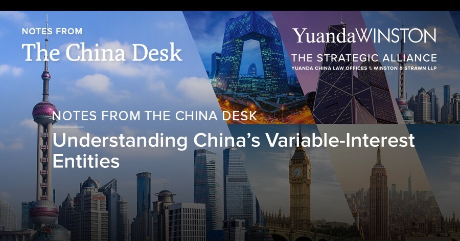 understanding-china-s-variable-interest-entities